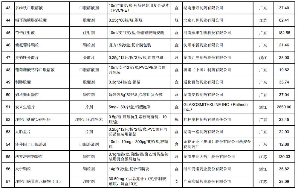 1545015800276165.jpg 1545015800276165.jpg