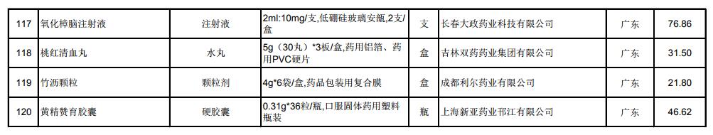 1545015817130979.jpg 1545015817130979.jpg