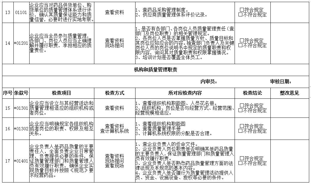 1550545097545001.jpg 1550545097545001.jpg