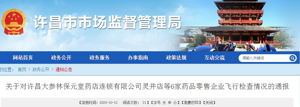 1602559428615340.jpg QQ截圖20201013103705.jpg