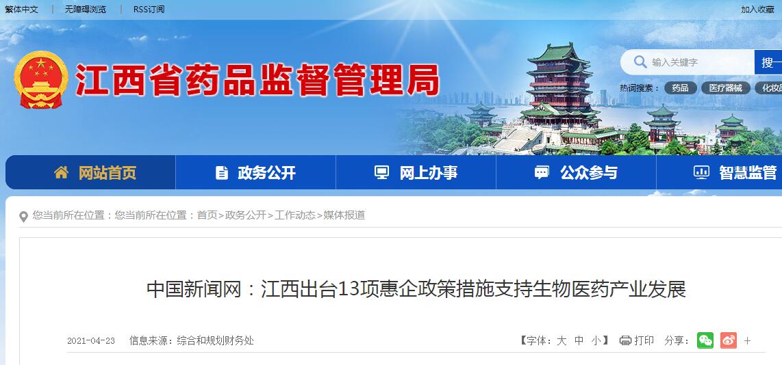 1619158247160825.jpg 1619158247160825.jpg