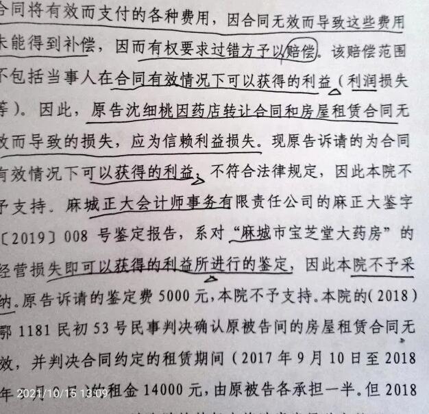 1634526168141156.jpg 1634526168141156.jpg