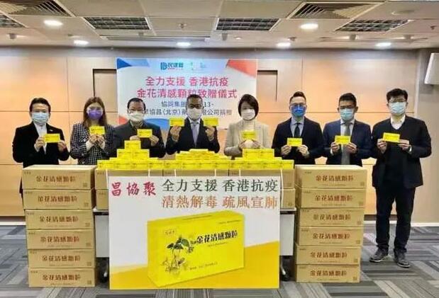 北京藥企支援香港20萬盒抗疫藥 北京藥企支援香港20萬盒抗疫藥