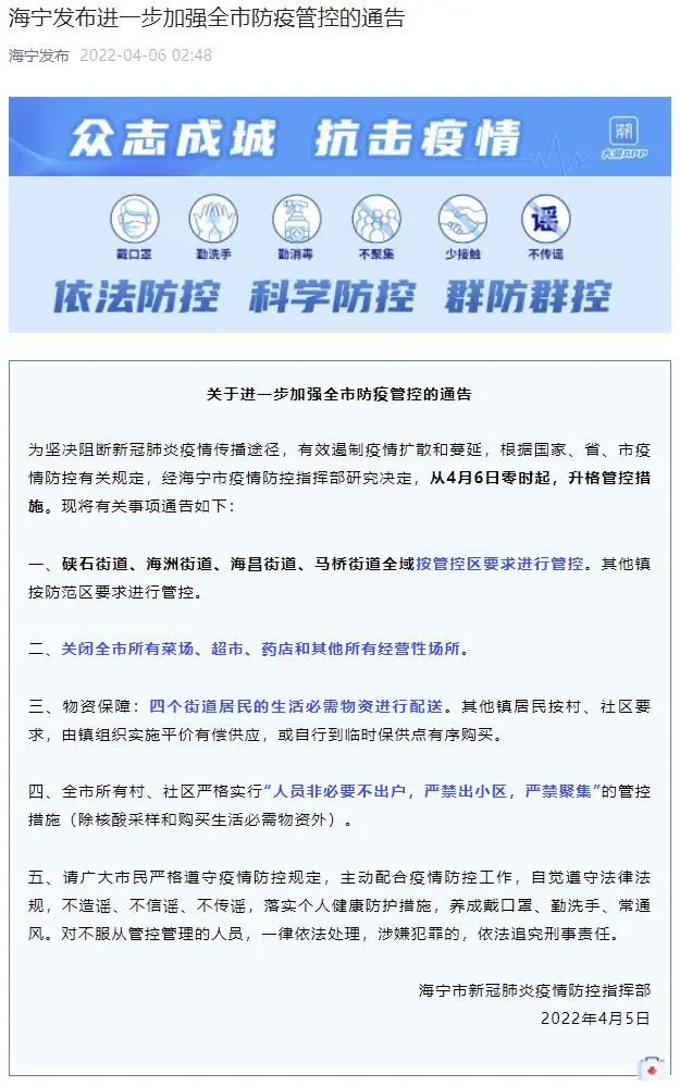 1649215701314433.jpg 微信圖片_20220406111912.jpg