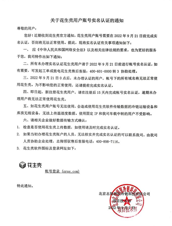 1662534606589656.jpg QQ截圖20220907150943.jpg