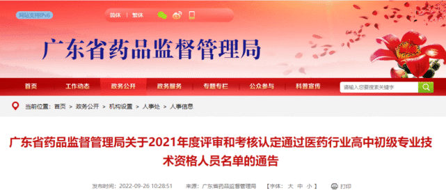 1665983764722092.png 1665983764722092.png