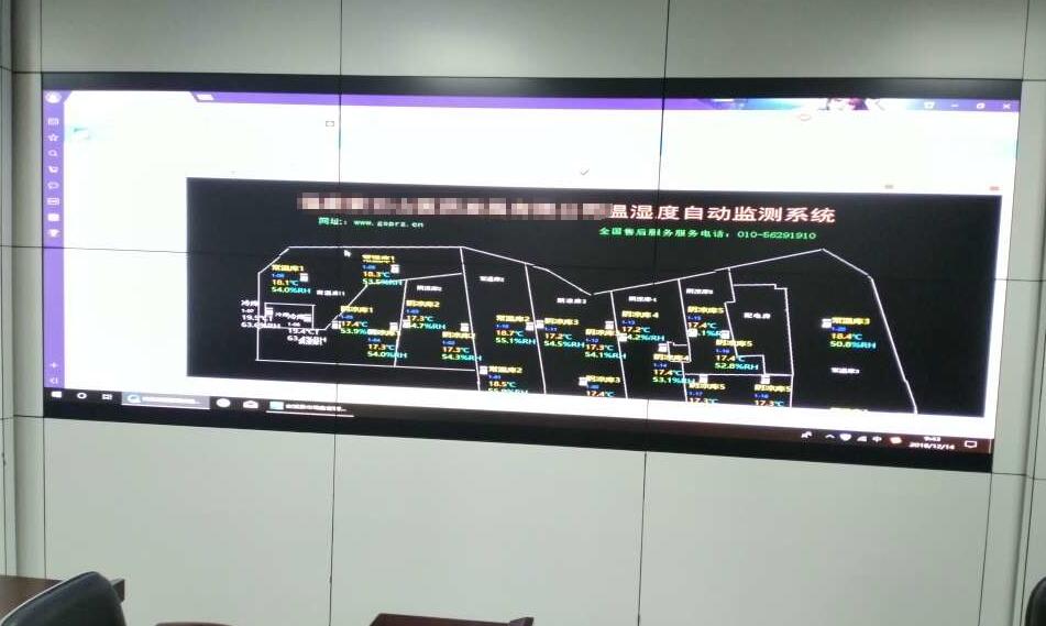 血站溫濕度監(jiān)測(cè)