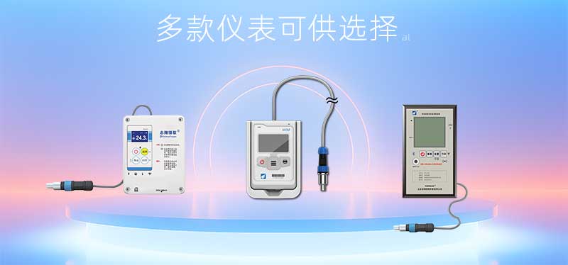 志翔領(lǐng)馭GSP專用溫度實(shí)時(shí)監(jiān)測(cè)保溫箱配備MI系列溫度監(jiān)測(cè)儀表，可實(shí)時(shí)顯示溫度，溫度超限報(bào)警