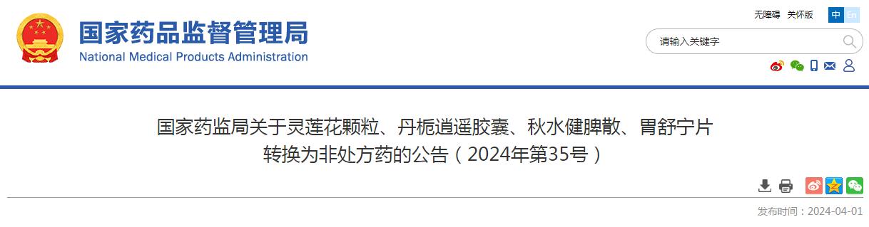 1712023473607196.jpg 1712023473607196.jpg