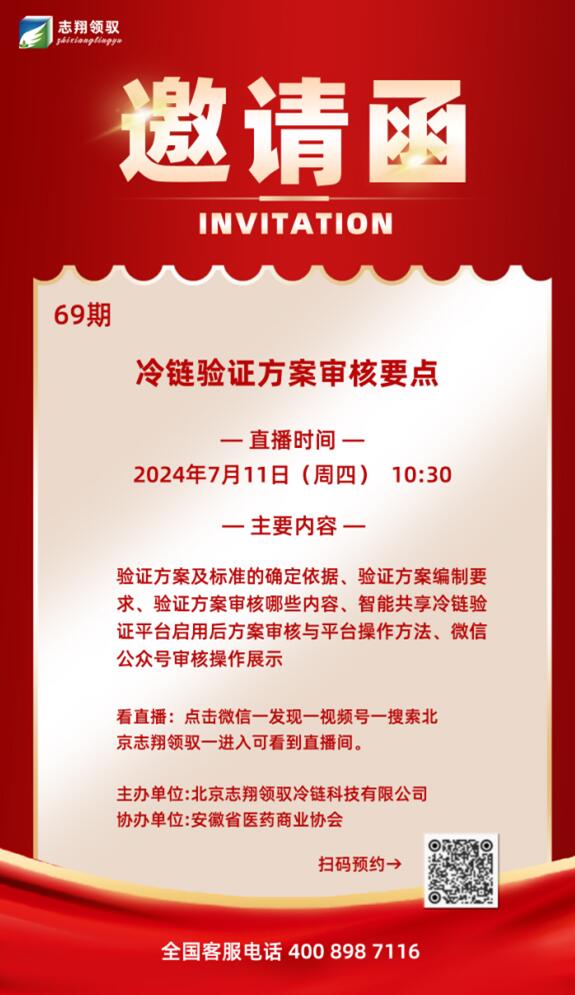 1720602221509590.jpg QQ截圖20240710164136.jpg