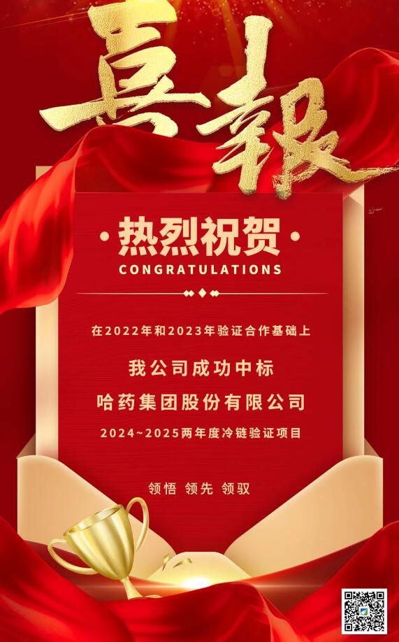 1725947649647232.jpg QQ截圖20240910134803.jpg