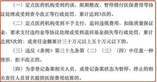 1736826189270409.jpg 1.14-4.jpg