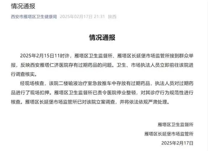 1740021092315998.jpg QQ截圖20250220110905.jpg