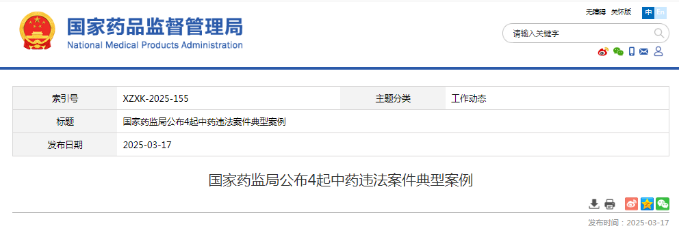 1742373532209428.jpg 1742373532209428.jpg