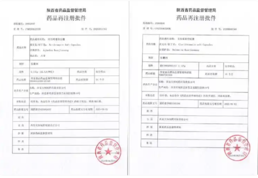 1748244374931866.jpg QQ20250526-152611.jpg